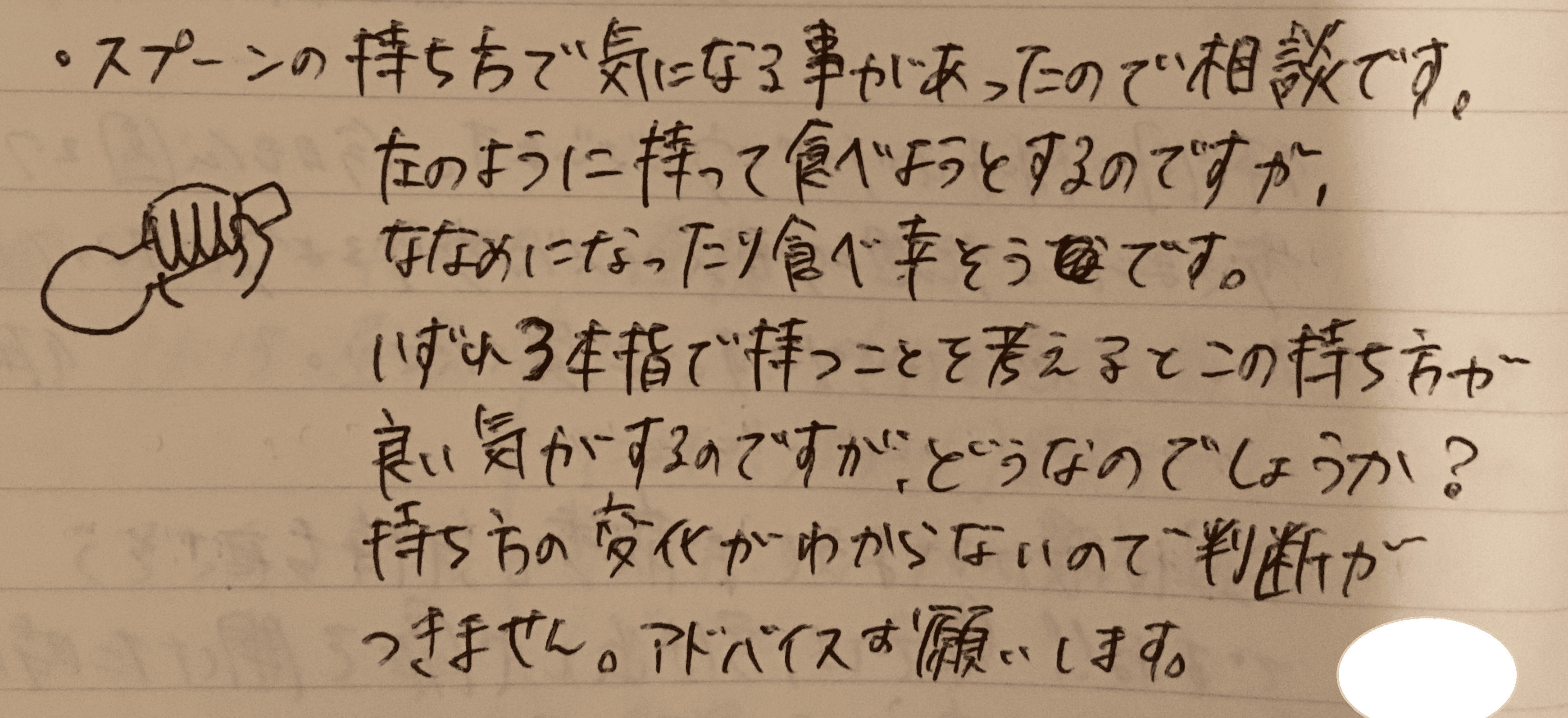 保育園の連絡帳 毎日続けられるネタの書き方 みやぎで暮らす